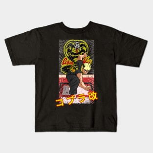 The Champion Kids T-Shirt